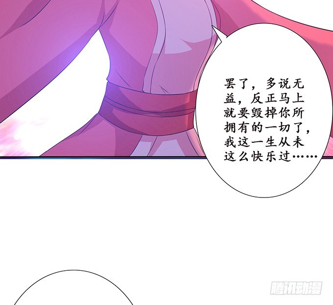 生死同悲欢40