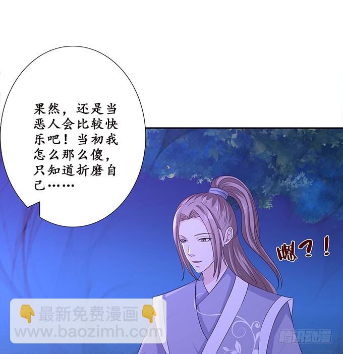 生死同悲欢45