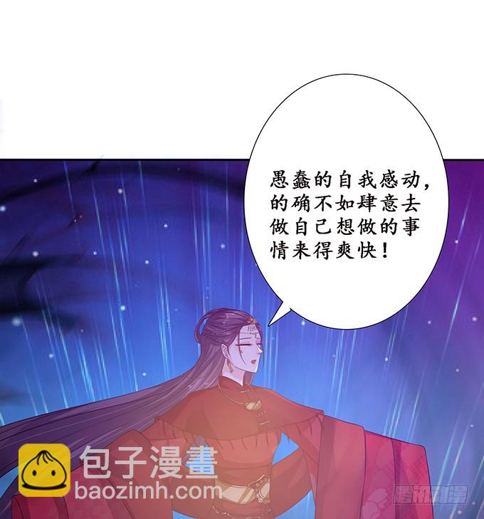 生死同悲欢48
