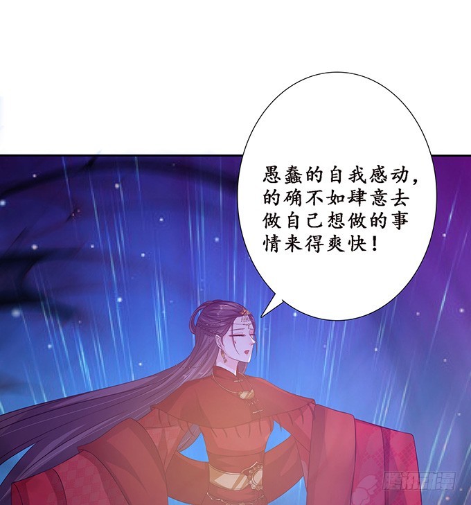 生死同悲欢52