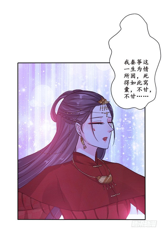 生死同悲欢54