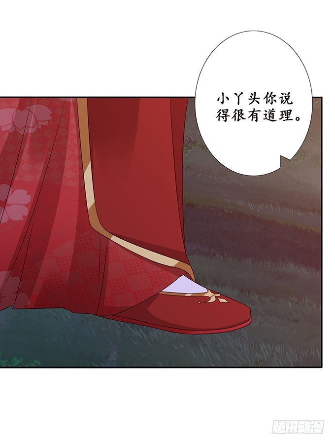 生死同悲欢55