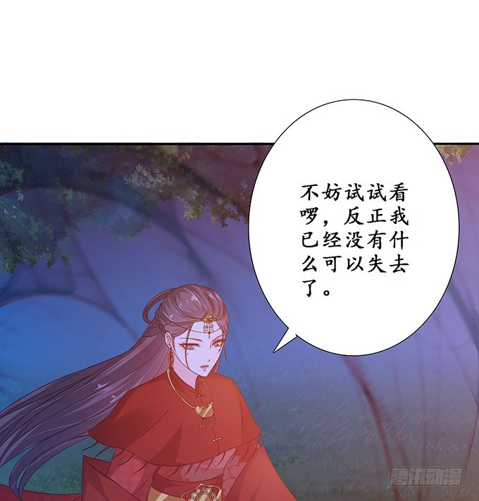 生死同悲欢56