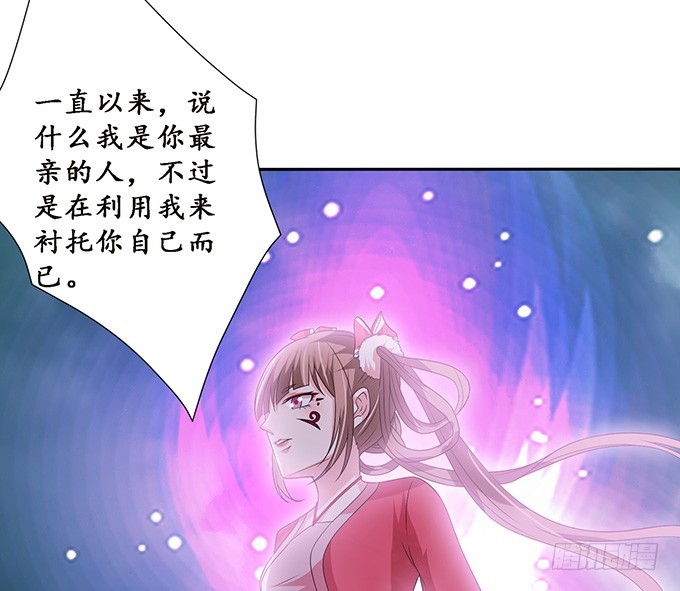 生死同悲欢6