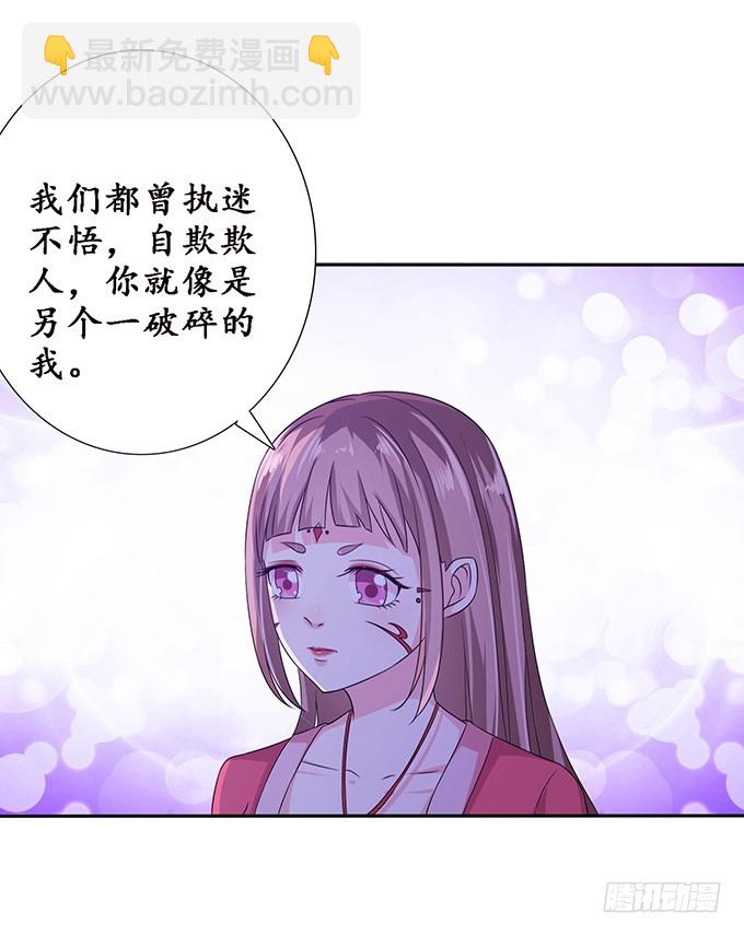 生死同悲欢60