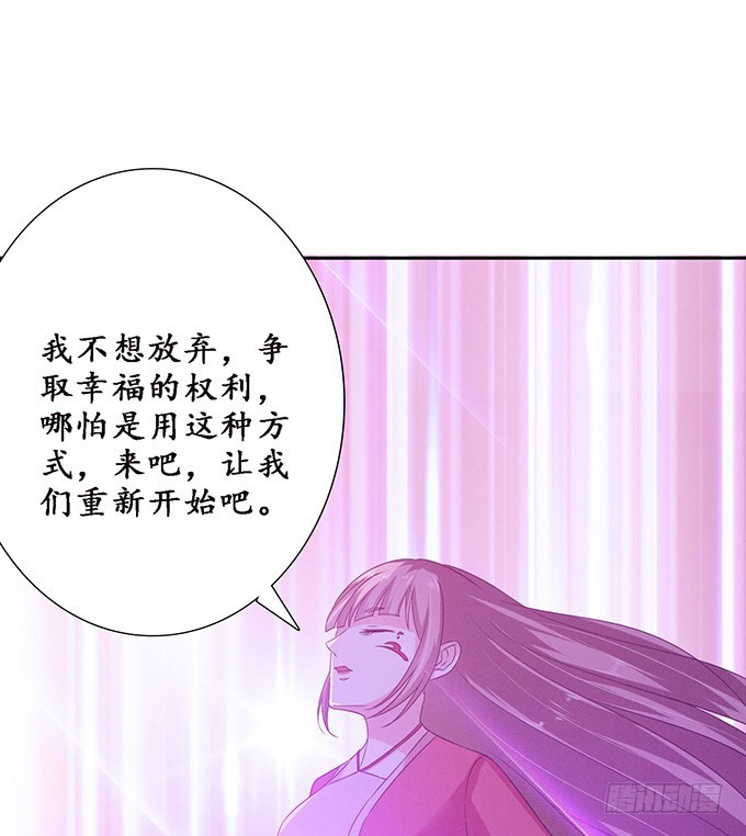 生死同悲欢61