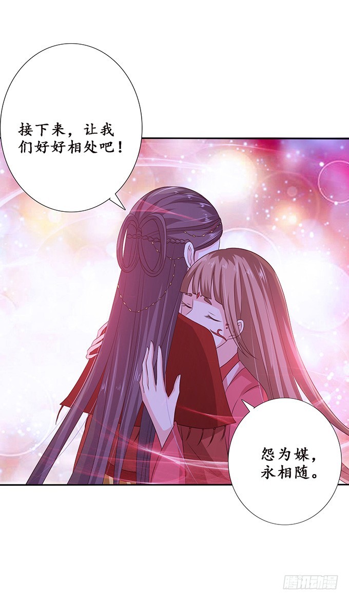 生死同悲欢66