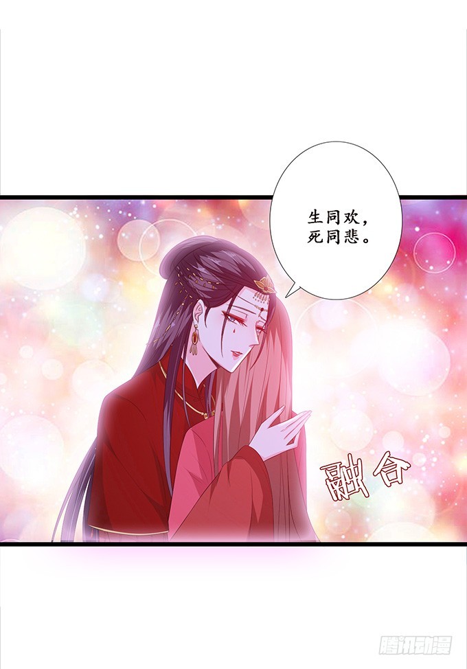 生死同悲欢67