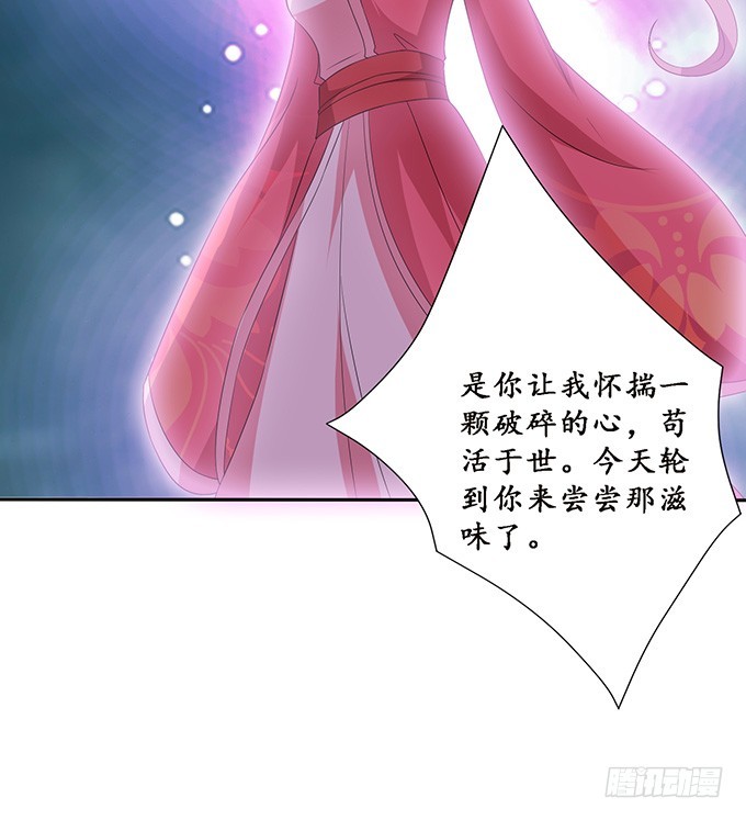 生死同悲欢7