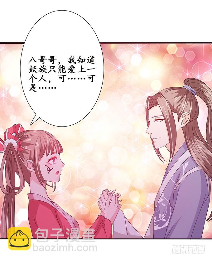 生死同悲欢8
