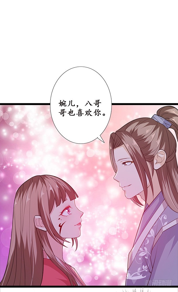生死同悲欢81
