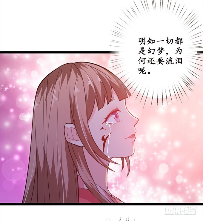 生死同悲欢82