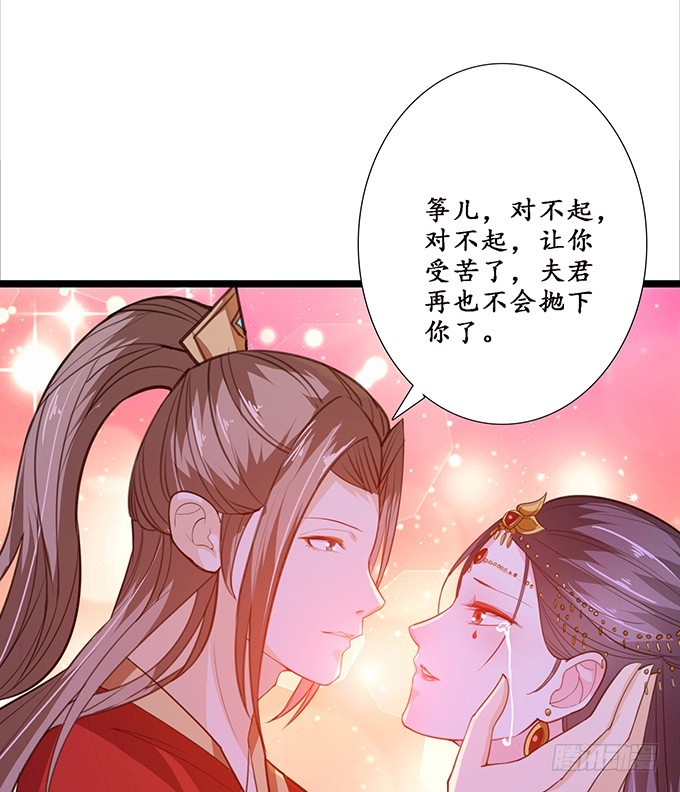 生死同悲欢85