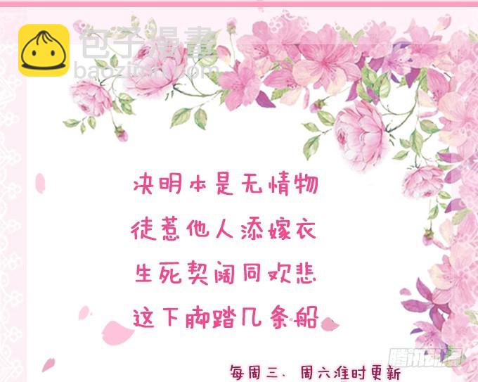 生死同悲欢88