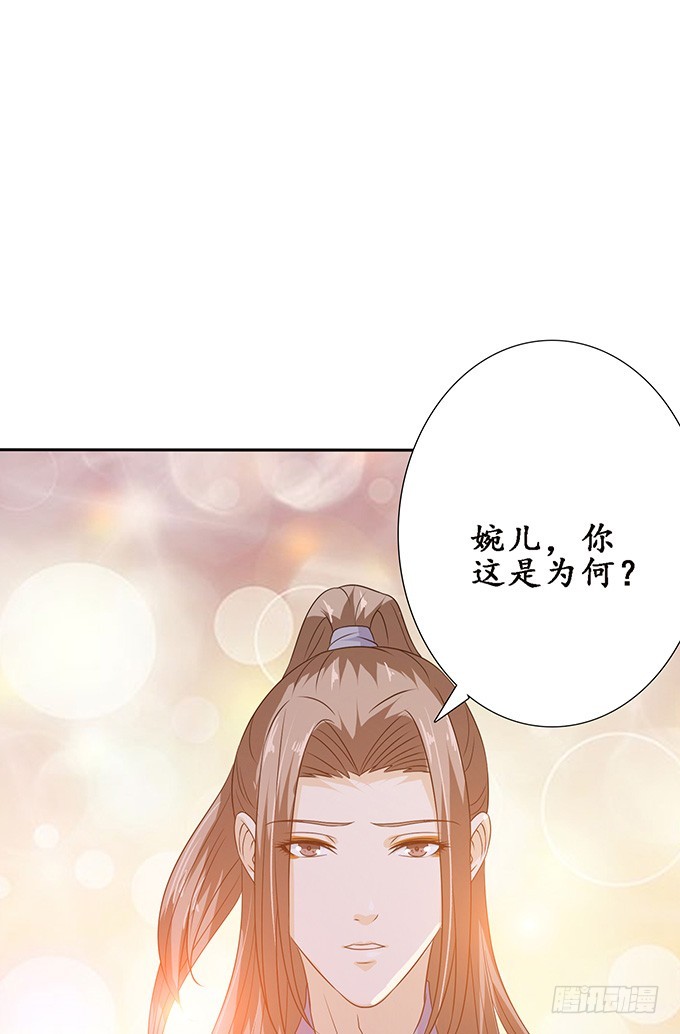 生死同悲欢9