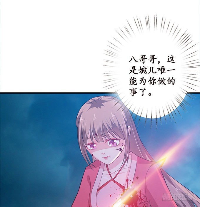 孤独的成全12