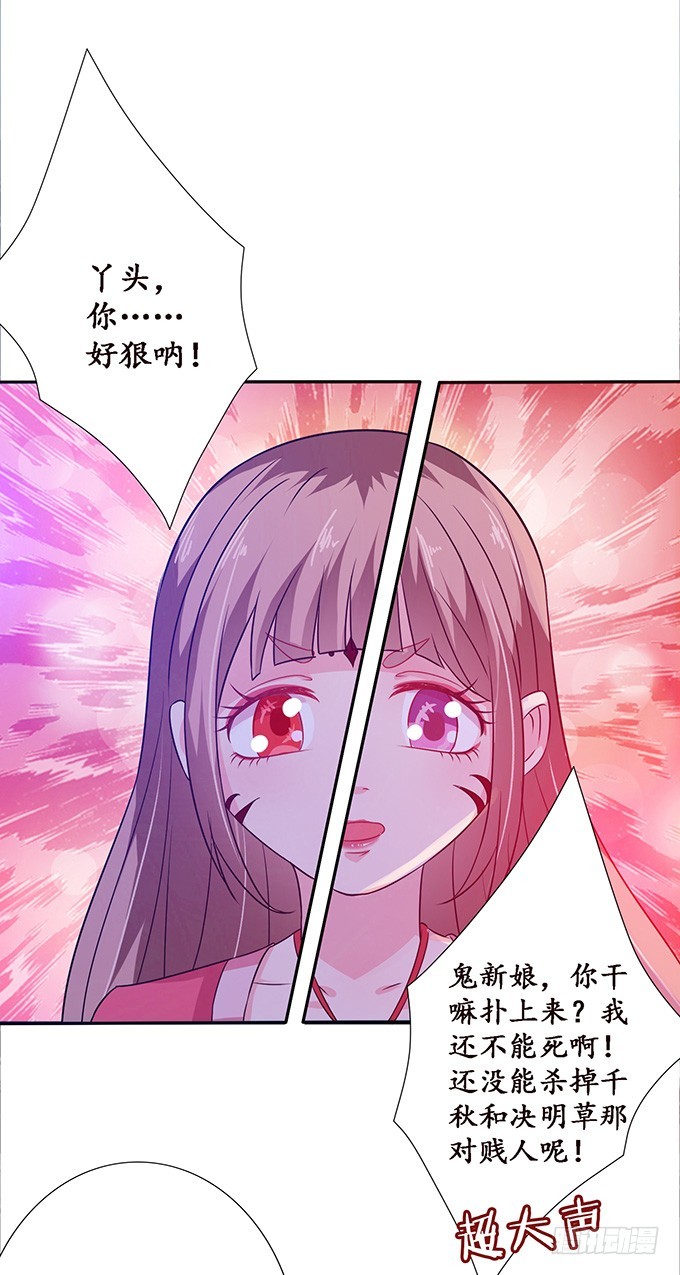 孤独的成全16
