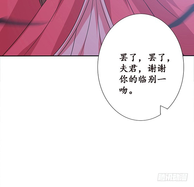 孤独的成全18