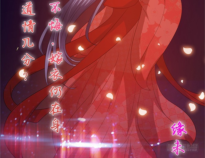 孤独的成全25