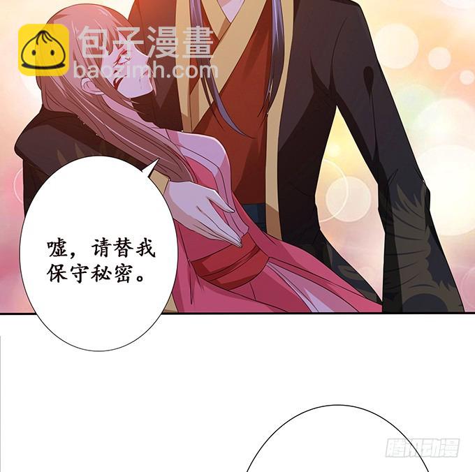 孤独的成全29