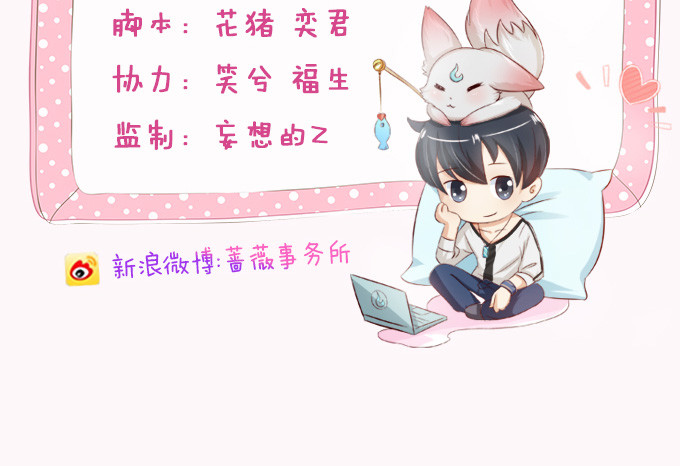 孤独的成全3