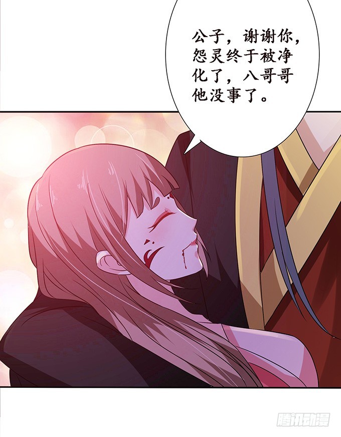 孤独的成全30