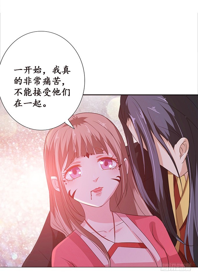 孤独的成全31