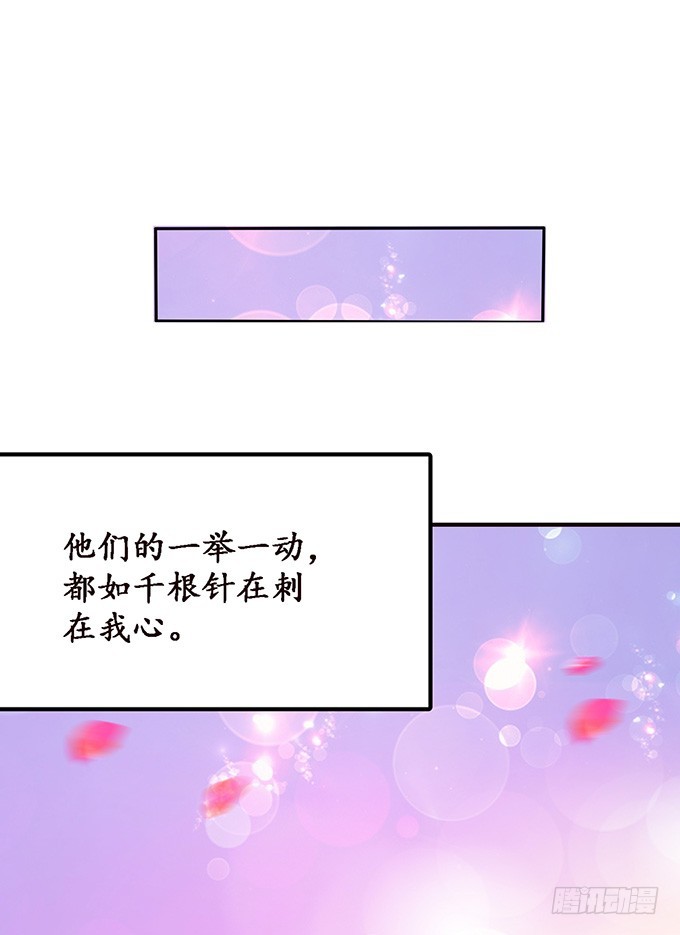 孤独的成全32
