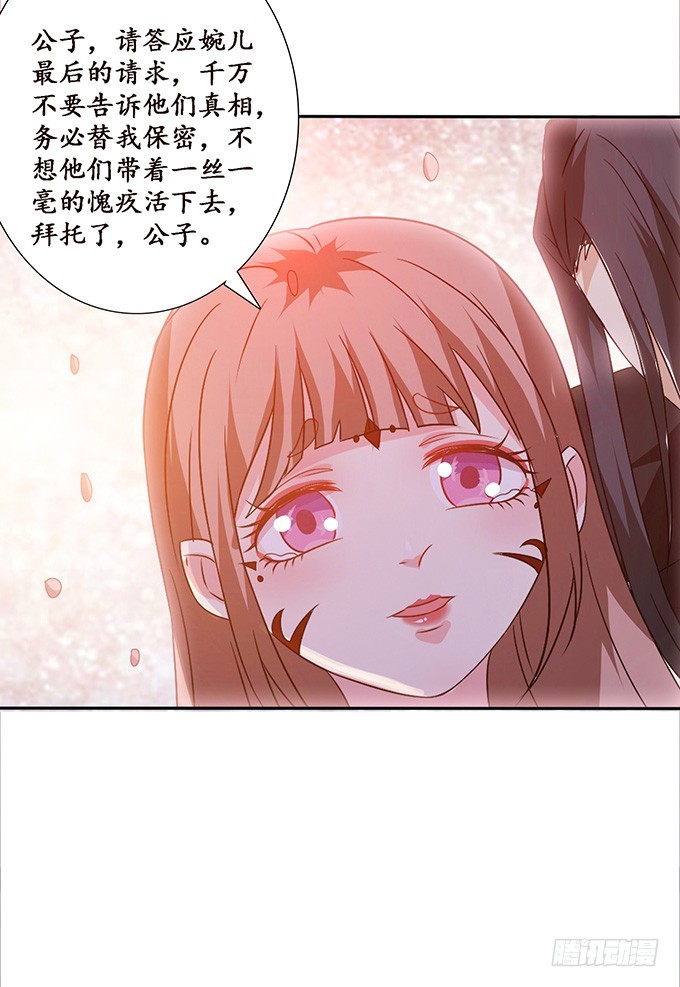 孤独的成全38