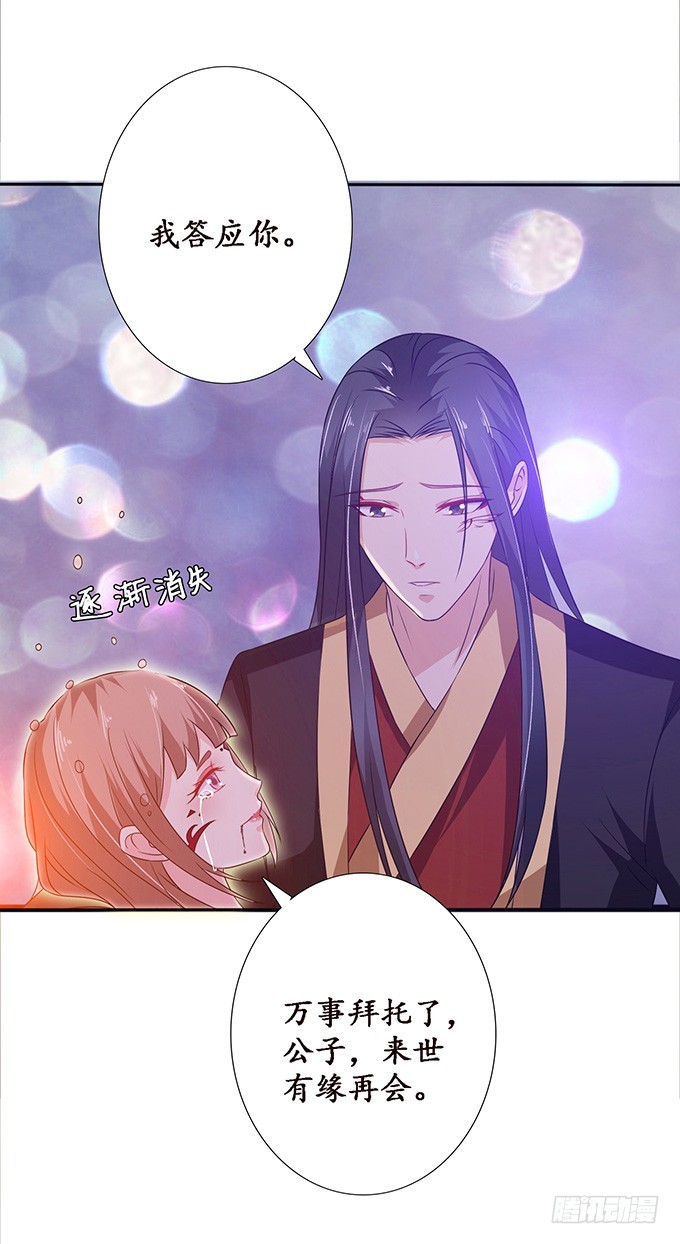 孤独的成全39