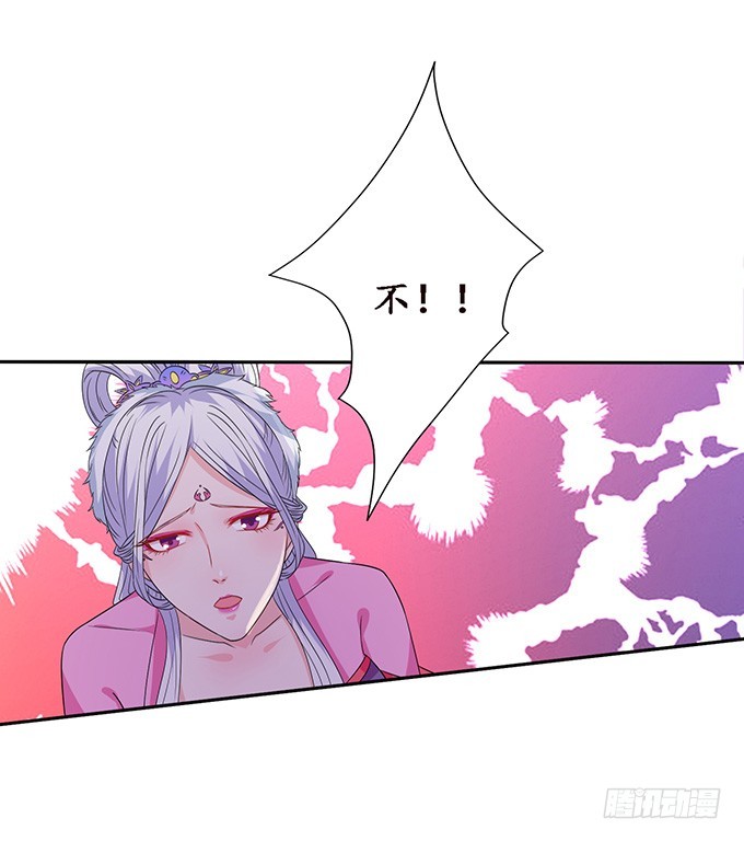 孤独的成全42