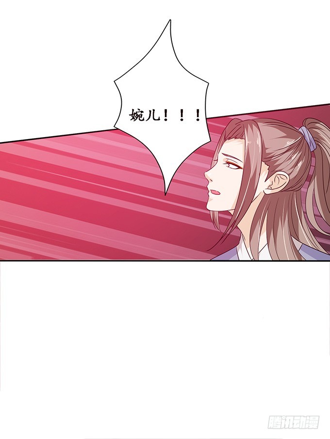 孤独的成全43