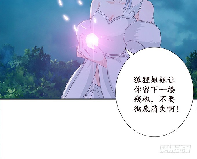 孤独的成全45