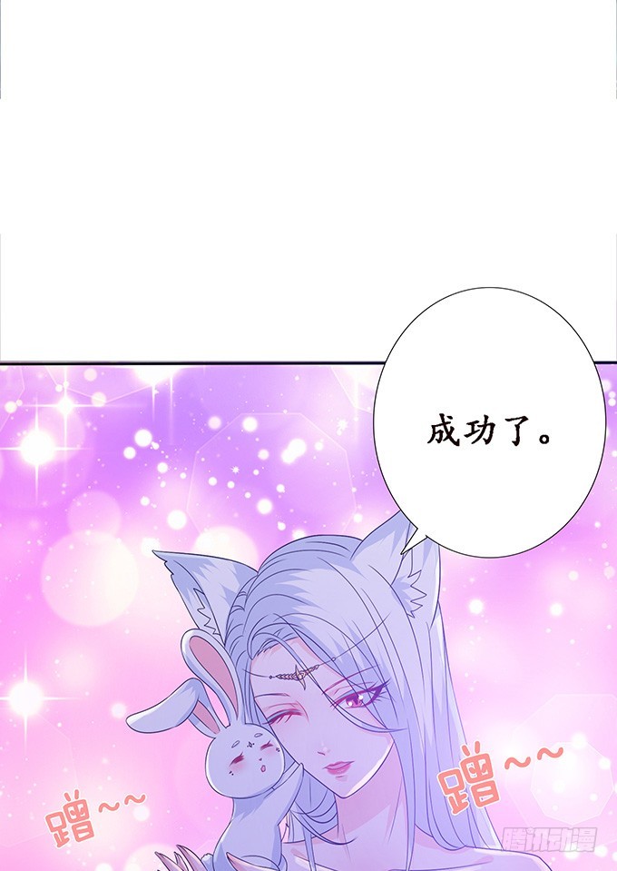 孤独的成全54
