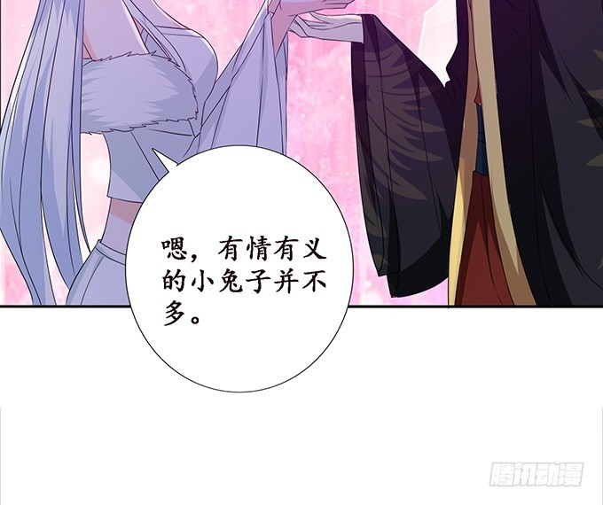 孤独的成全57