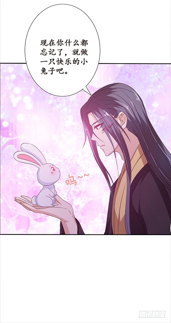 孤独的成全58