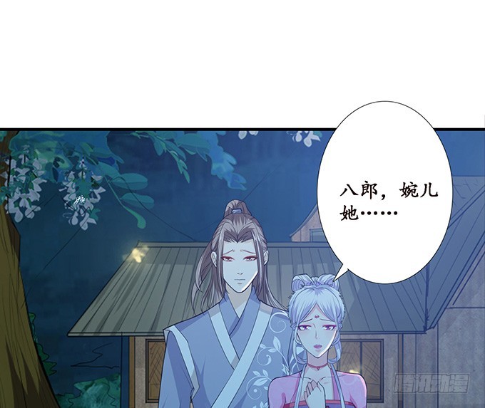 孤独的成全59