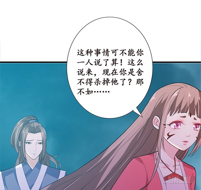 孤独的成全6