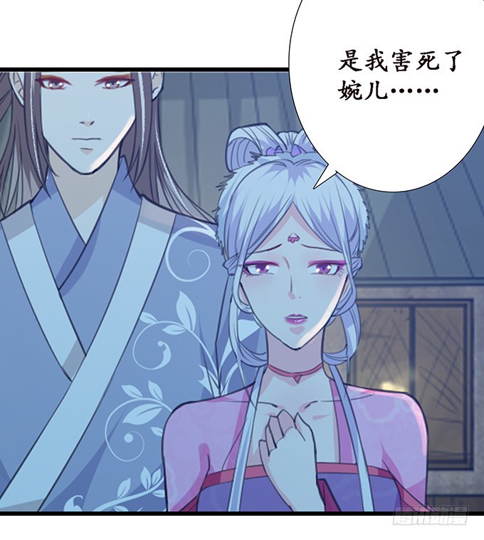 孤独的成全62
