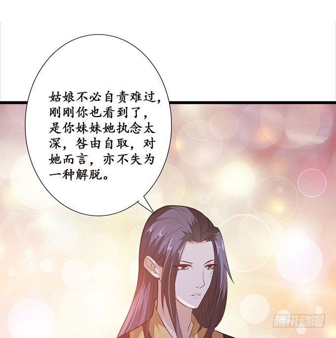 孤独的成全63