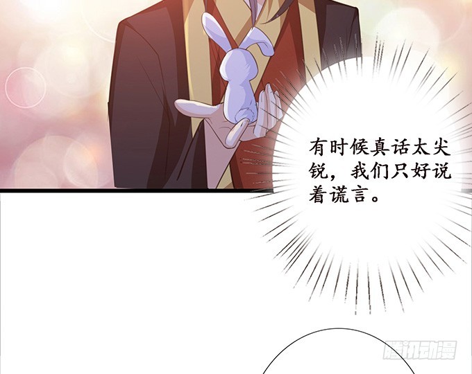 孤独的成全64