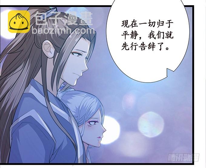 孤独的成全65