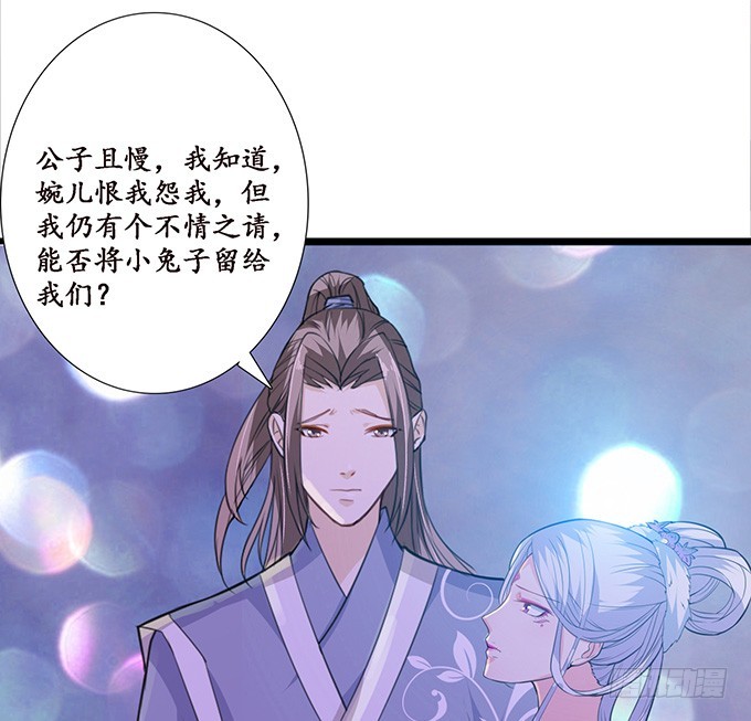 孤独的成全67