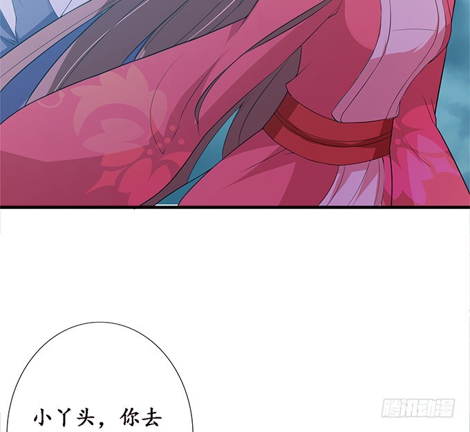 孤独的成全7