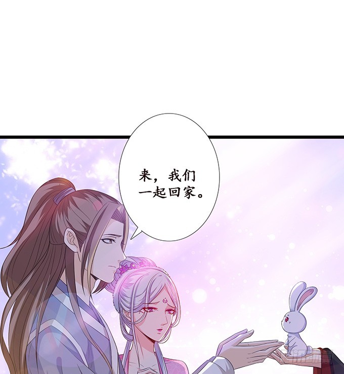 孤独的成全73