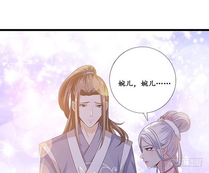 孤独的成全76