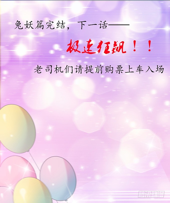 孤独的成全81