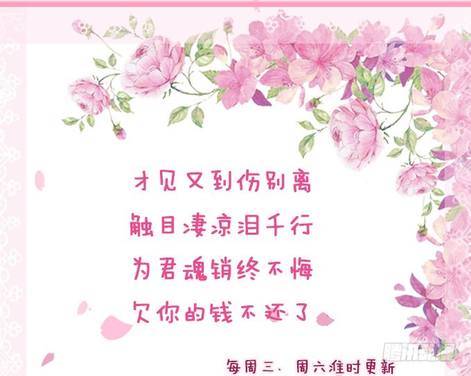 孤独的成全83