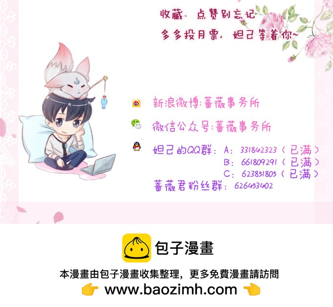 孤独的成全84