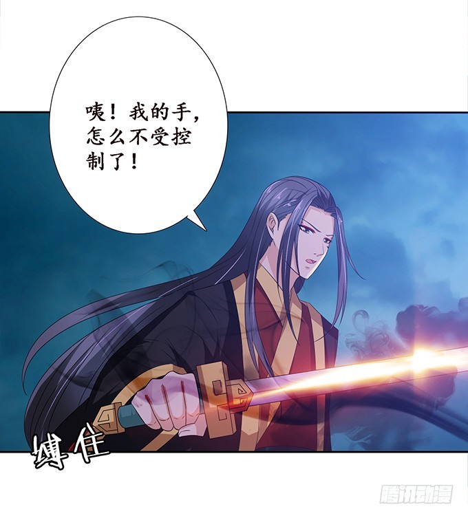 孤独的成全9